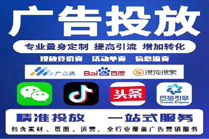 社交平台信息流竞价广告的投放策略与效果